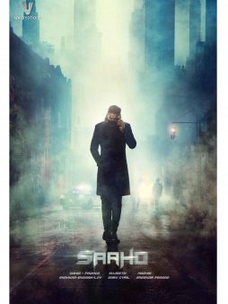 SAAHO